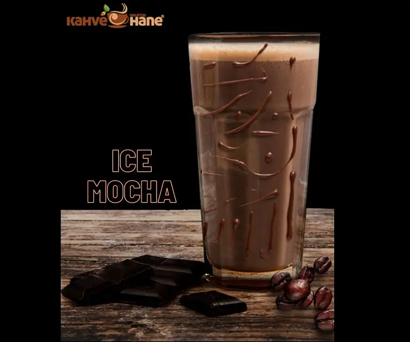 Ice Mocha