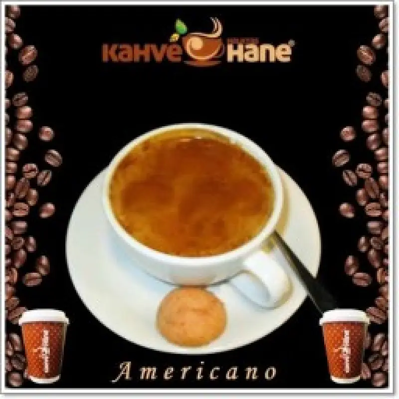 Americano
