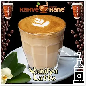 Vanilla Latte