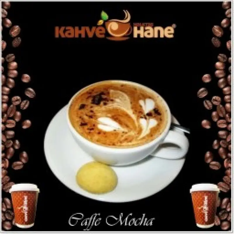 Coffe Mocha