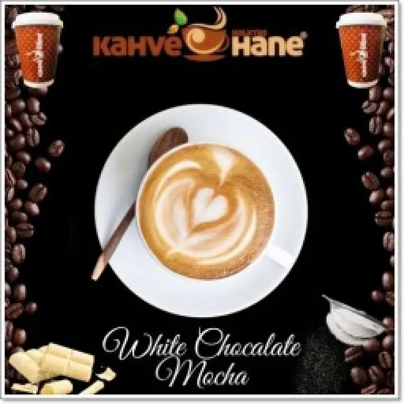 White Chocalate Mocha