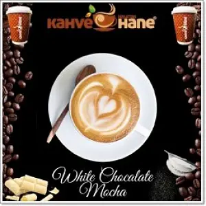 White Chocalate Mocha