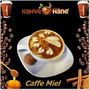 Caffe Miel